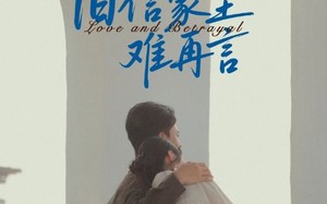 短剧《旧信蒙尘难再言（60集）》精彩短剧免费高清看