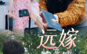 短剧《远嫁（30集）》短剧全集高清免费观赏