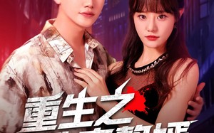 短剧《重生之卧底赘婿（82集）》短剧全集免费在线览