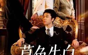 短剧《暮色告白（80集）》热门短剧全集免费放送