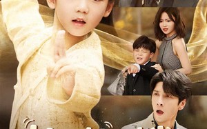 短剧《萌娃四岁半，下山成团宠了（82集）》短剧免费全集畅快追