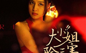 短剧《大小姐除三害（59集）》爆款短剧完整版观看