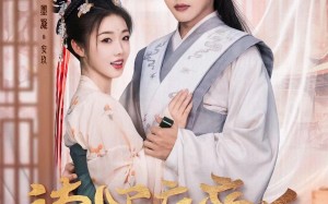 短剧《读心疯帝后惊艳后宫（81集）》短剧免费看全集不停