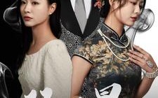 短剧《双子星黑白切（82集）》热门短剧全集在线赏