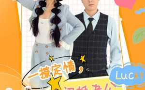 短剧《一撩定情，闪婚老公是总裁（60集）》精彩短剧在线免费赏