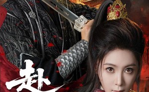 短剧《赴江山（60集）》精彩短剧在线免费播