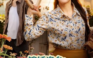 短剧《锦绣渔乡赘婿夫君真香实录（82集）》短剧超清全集免费赏