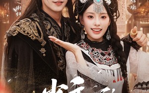 短剧《少主，中原不讲武德（64集）》短剧完整高清免费看