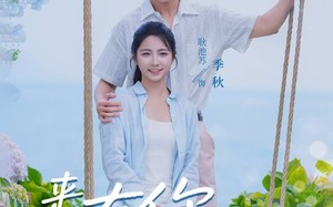 短剧《来有你的地方（60集）》超火短剧在线高清播放