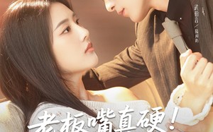 短剧《老板嘴真硬真忘了你又不开心（83）》短剧完整版免费观赏