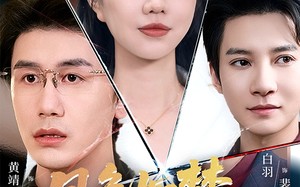 短剧《月色如梦你似风（63集）》短剧免费高清全集畅享