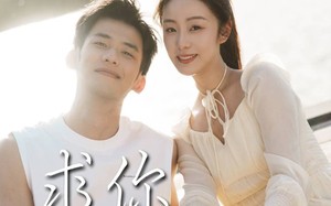 短剧《求你别烦我（60集）》短剧免费看全集不卡顿