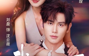 短剧《我非你不可（81集）》免费短剧在线畅享观看