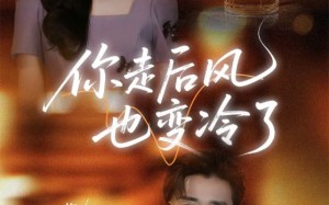 短剧《雨烬闻洲悔（73集）》短剧高清全集在线品鉴