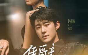 短剧《凭爱意将她私有（75集）》热门短剧免费全集享