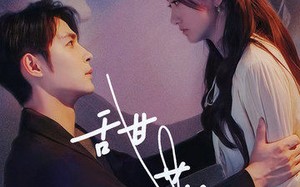 短剧《甜药（30集）》免费短剧高清全集在线赏