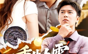 短剧《重生九零，我成了商界传奇（100集）》短剧免费全集流畅播放