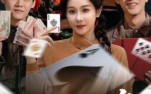 短剧《一山还有一山高（30集）》精彩短剧在线免费观看