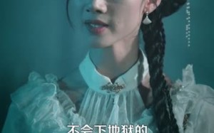 短剧《重生女判官我在都市抓诡有奖金》短剧免费高清全集观看