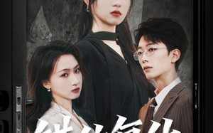 短剧《错位复仇（50集）》热门短剧全集免费看