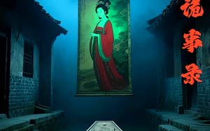 短剧《山村诡事录（33集）》短剧完整剧情在线赏玩