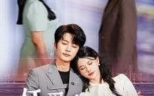 短剧《凭爱意破茧重生（99集）》热门短剧全集免费播放