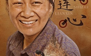 短剧《十指连心（58集）》经典短剧全集在线赏