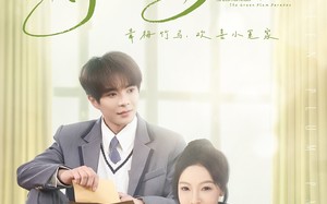 短剧《青梅悖论（81集）》免费短剧完整版速看