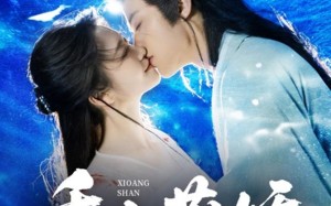 短剧《香山藏娇（60集）》超清短剧全集免费收看