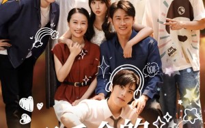 短剧《假千金的亿点人脉（67集）》热门短剧免费在线赏