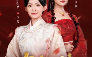 短剧《宫锁双姝（75集）》短剧免费看无广告全集