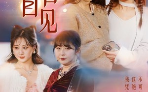 短剧《水清石自见（50集）》精彩短剧免费全集赏