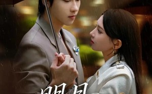 短剧《明月下西楼（79集）》精彩短剧免费在线追