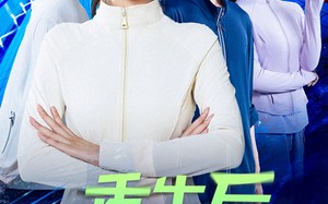 短剧《重生后她选择独美（62集）》短剧全集在线追看
