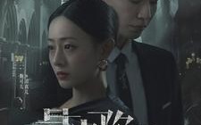 短剧《星光陷阱（92集）》短剧全集免费在线品