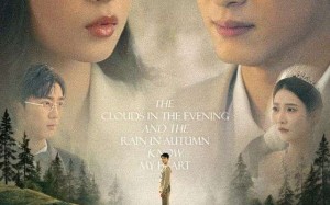 短剧《慕云秋雨知我意（60集）》短剧全剧集免费在线追