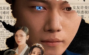 短剧《瞳术觉醒后（60集）》短剧高清全集在线看