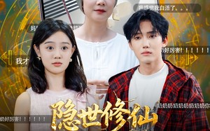 短剧《隐世修仙两百年玄孙直播我上热搜了（70集）》独家短剧免费全集速看