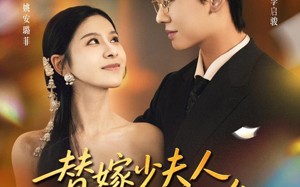 短剧《替嫁少夫人专治命不久矣（80集）》热门短剧在线免费播