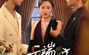 短剧《云端玫瑰刺（68集）》短剧在线免费看全集