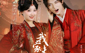 短剧《我家夫君妻管严（60集）》高分短剧全集免费赏