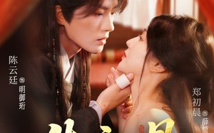 短剧《朱颜骨（73集）》短剧73集完整版免费看