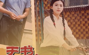 短剧《于书，我心中的白娘子（73集）》精彩短剧免费全集观