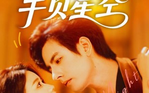 短剧《夏日里的半页星空（70集）》短剧完整剧情免费速看