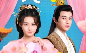 短剧《朕的爱妃太能卷了（76集）》短剧热门免费完整观看