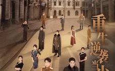 短剧《重生逆袭当少帅（90集）》超火短剧全集在线赏