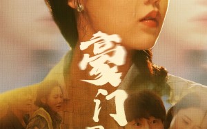 短剧《豪门至尊（34集）》短剧免费畅享全集观