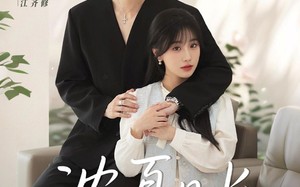 短剧《浓夏日长（96集）》爆款短剧全集在线播