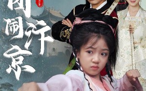 短剧《玉团闹汴京（60集）》热门短剧全集在线赏玩