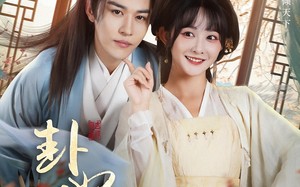 短剧《卦妃倾天（85集）》热门短剧全集畅享